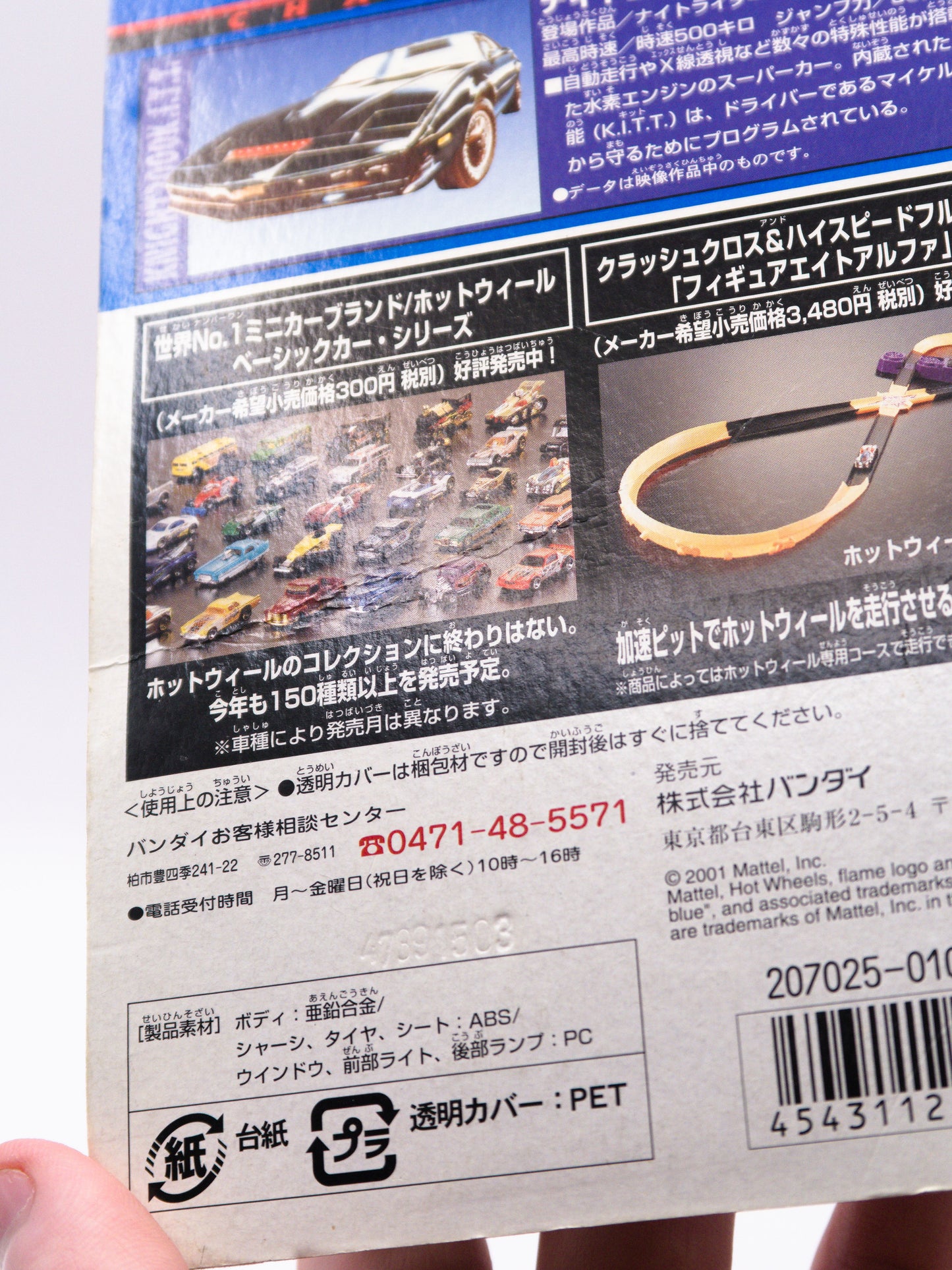 Knight 2000 K.I.T.T. Czarny Japońska Karta *Słaby Stan