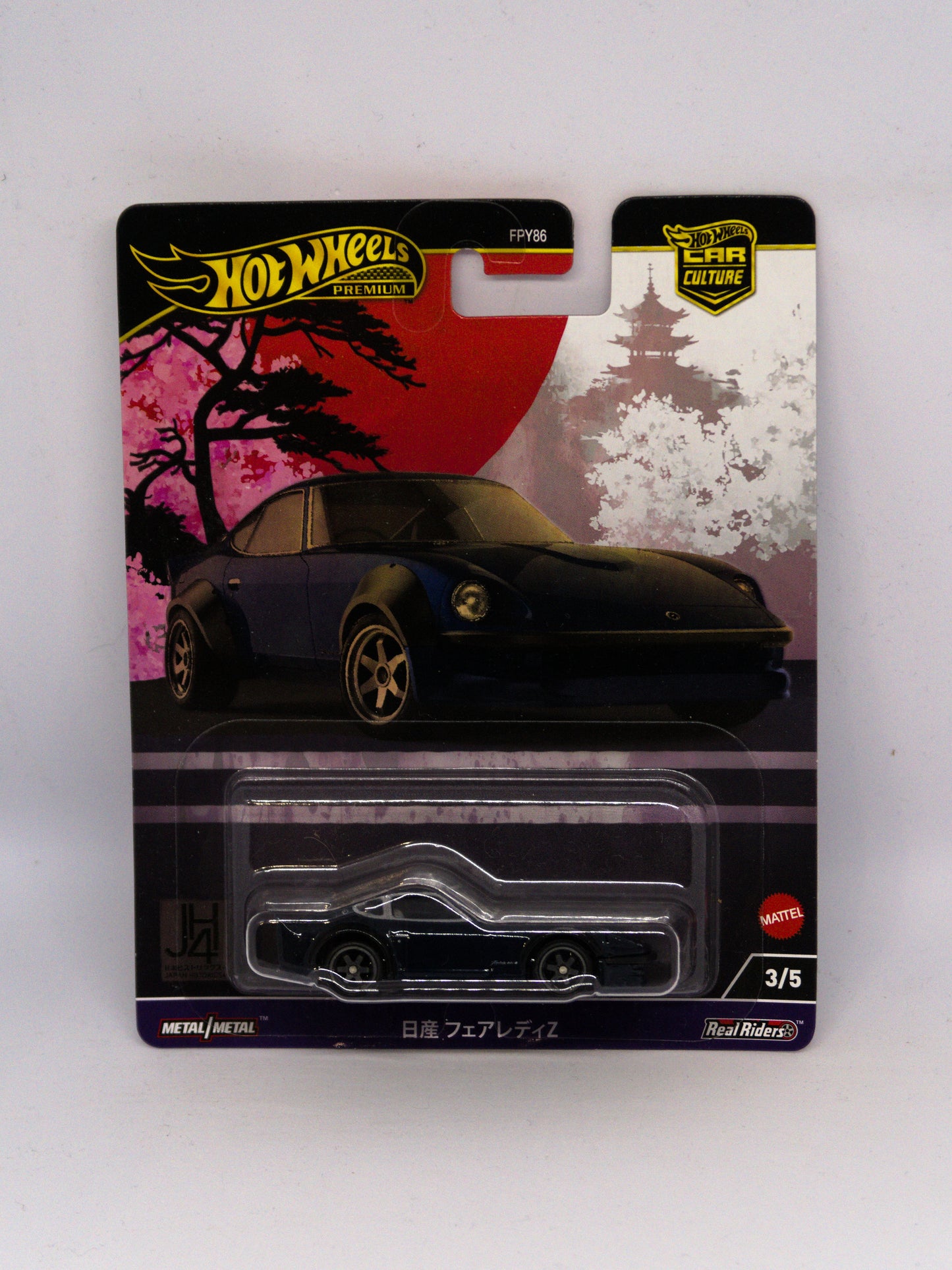 Nissan Fairlady Z Premium Granatowy