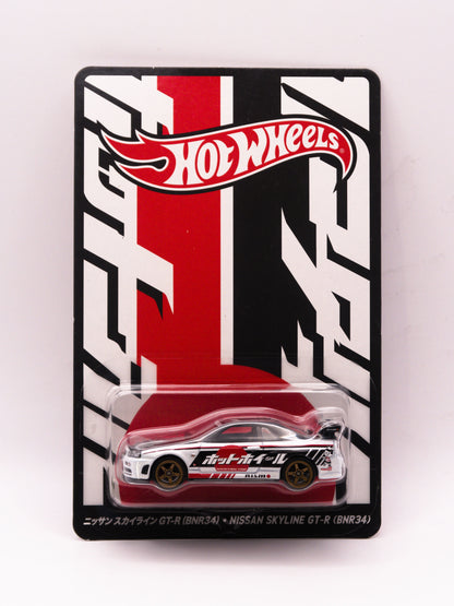 Japan Convention Nissan Skyline GT-R R34 Nismo Prawy #1030/7000 + Lewy #6569/7000