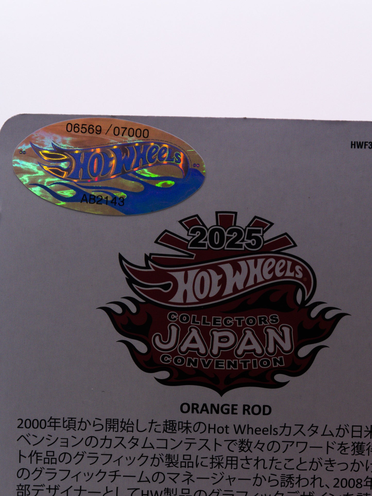 Japan Convention Nissan Skyline GT-R R34 Nismo Prawy #1030/7000 + Lewy #6569/7000