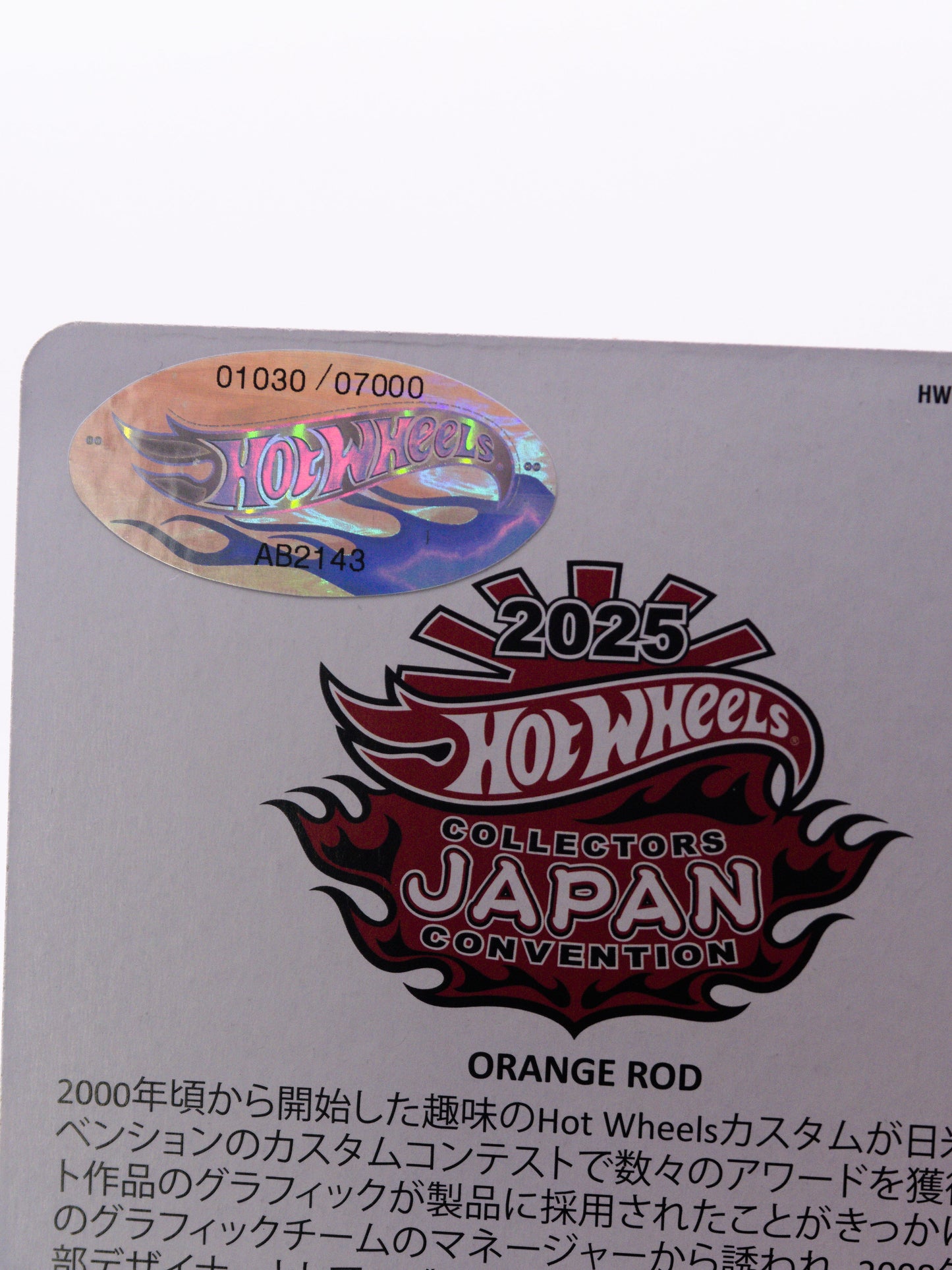 Japan Convention Nissan Skyline GT-R R34 Nismo Prawy #1030/7000 + Lewy #6569/7000