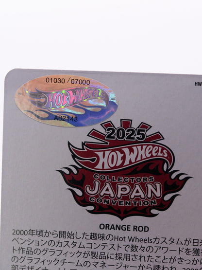 Japan Convention Nissan Skyline GT-R R34 Nismo Prawy #1030/7000 + Lewy #6569/7000