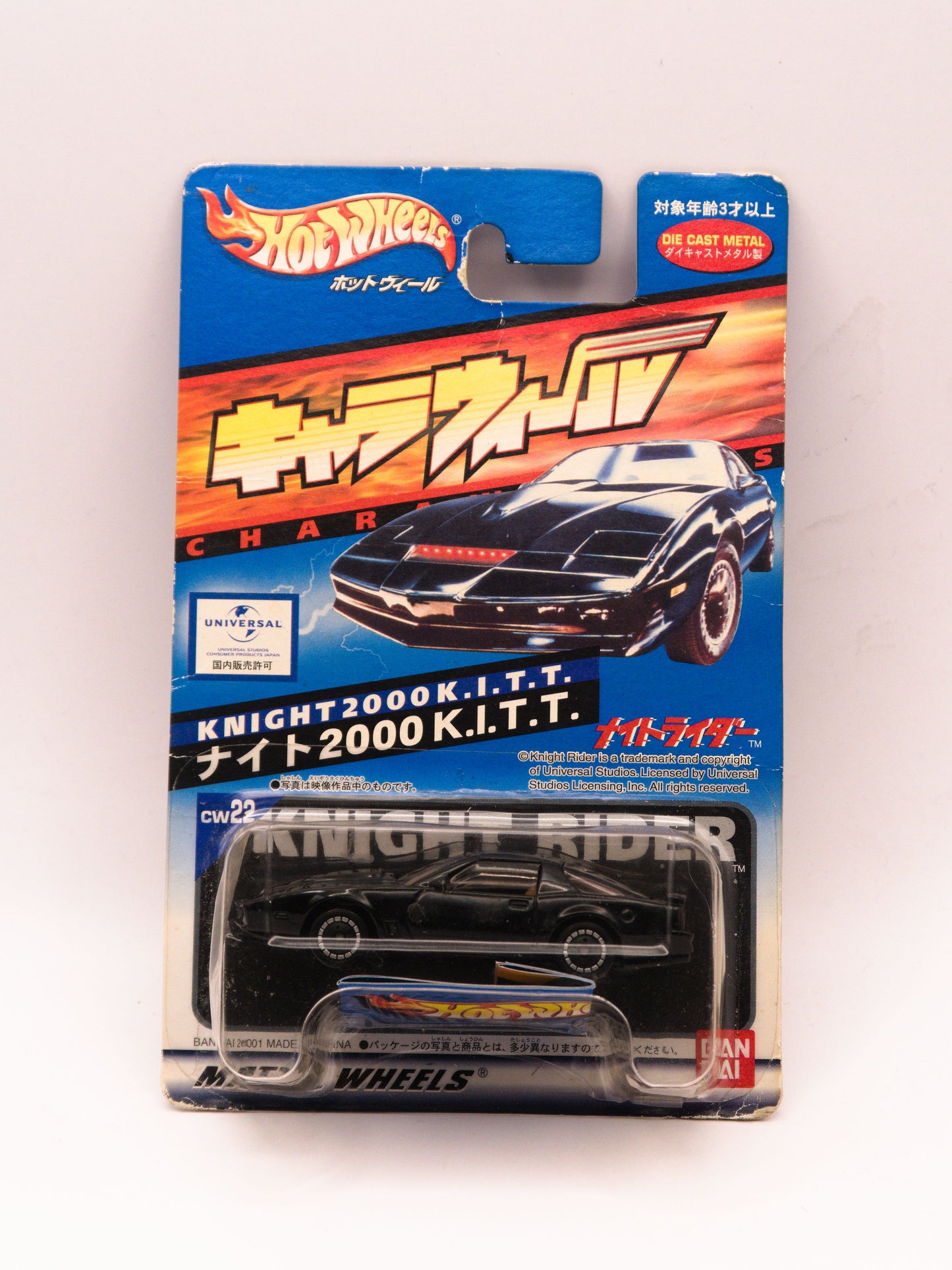 Knight 2000 K.I.T.T. Czarny Japońska Karta *Słaby Stan