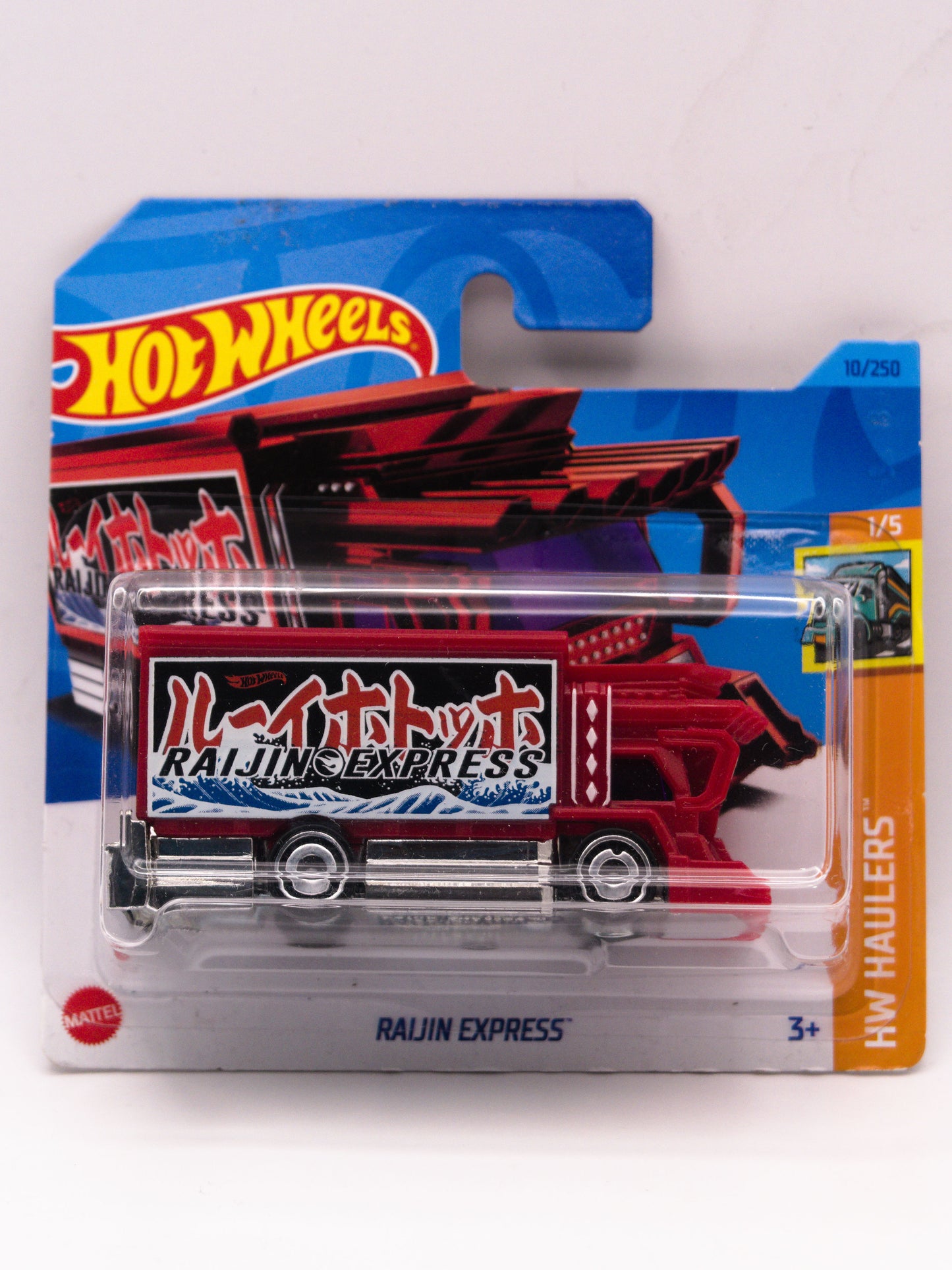 Treasure Hunt (TH) Raijin Express Czerwony