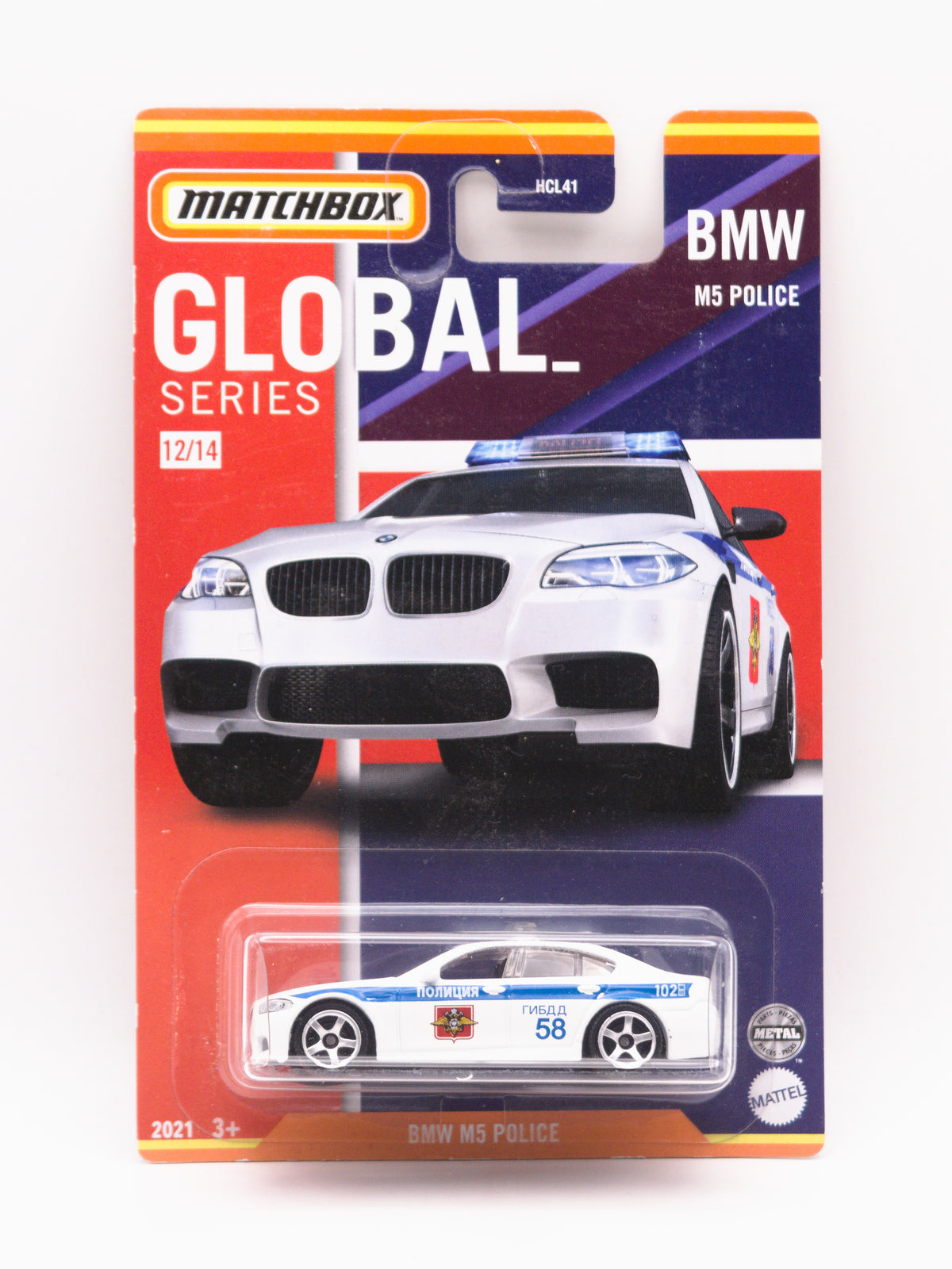Matchbox BMW M5 Police F90 Biały 12/14